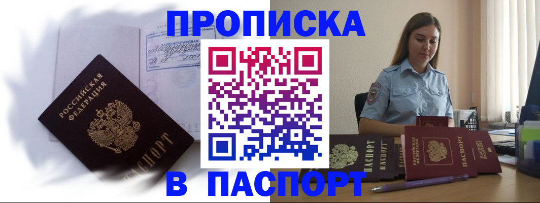 миграционный учет в Новочебоксарске