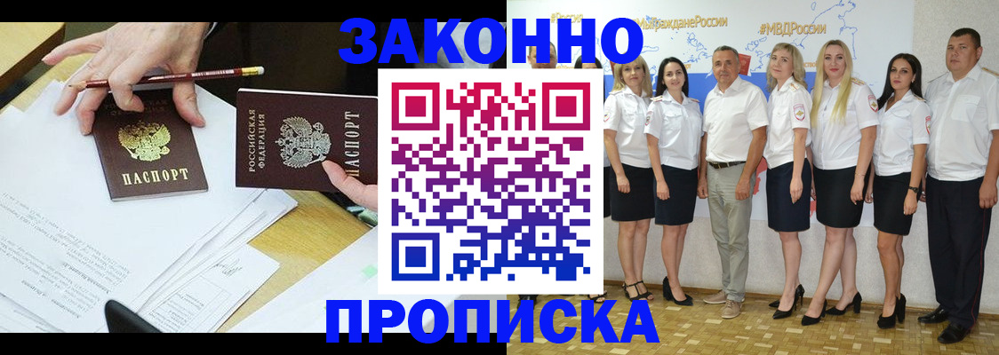 миграционный учет в Новочебоксарске